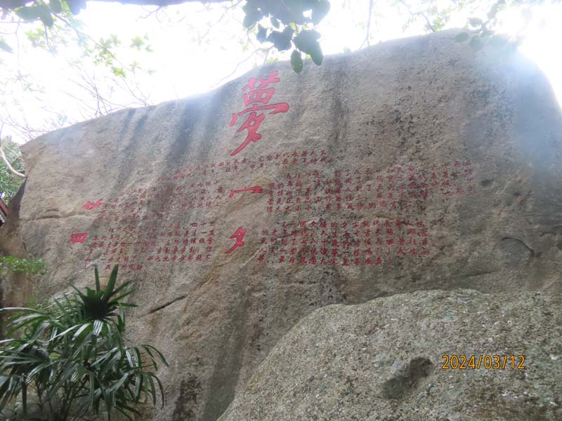 22分界洲岛.JPG