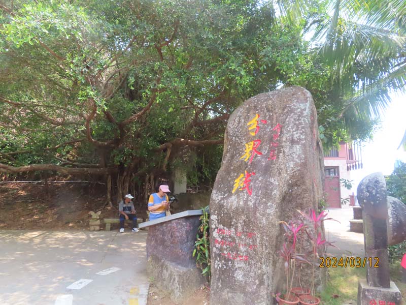 38-1分界洲岛.JPG