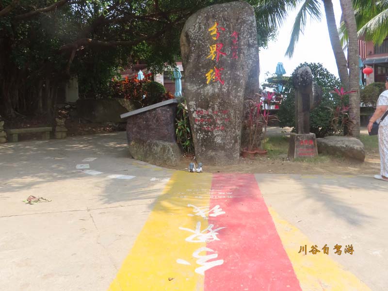 48分界洲岛.JPG 48分界洲岛.JPG