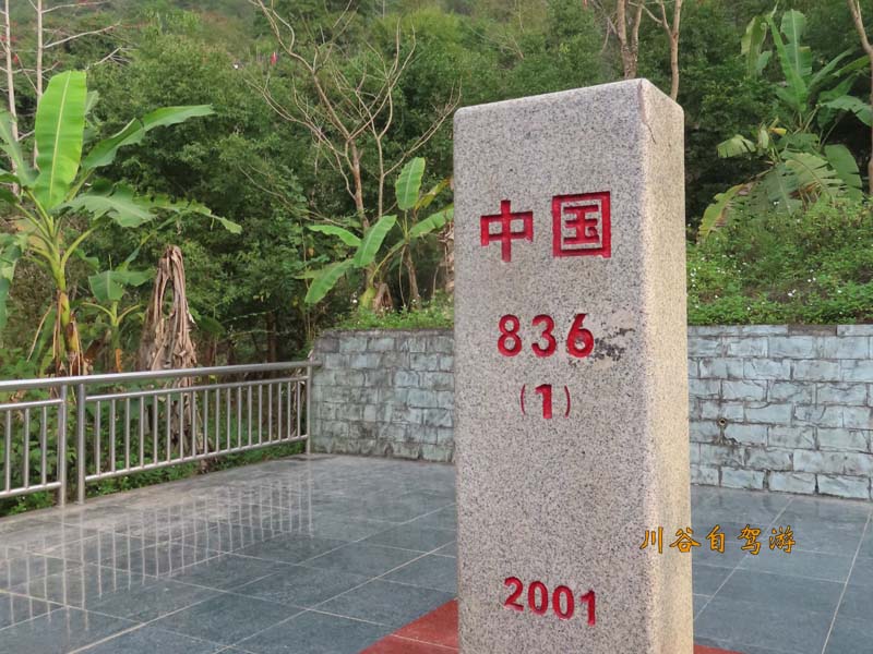 22德天跨国瀑布.jpg