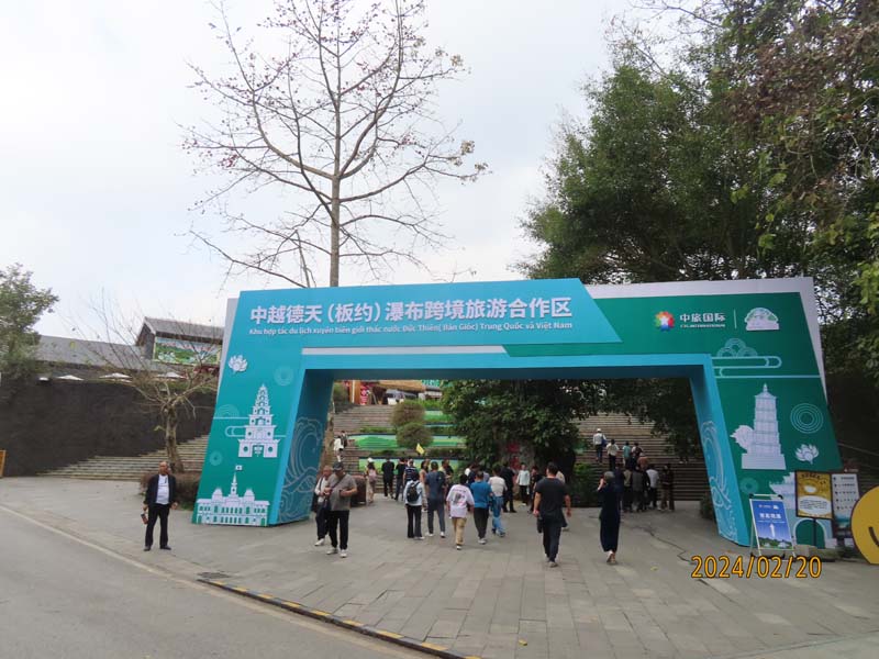 21德天跨国瀑布.jpg