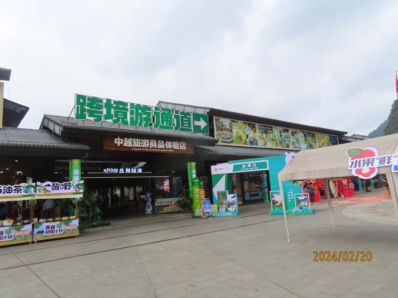 33德天跨国瀑布.jpg