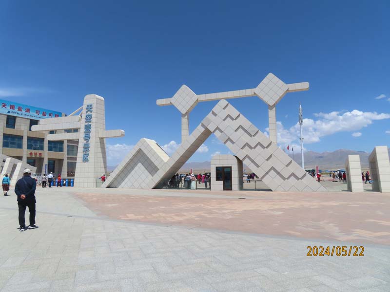 01天空壹号.JPG