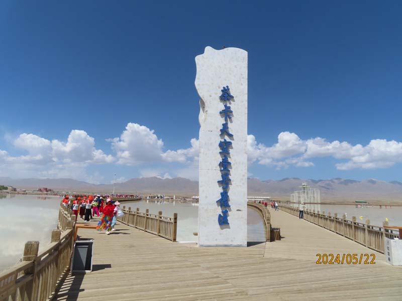 11天空壹号.JPG