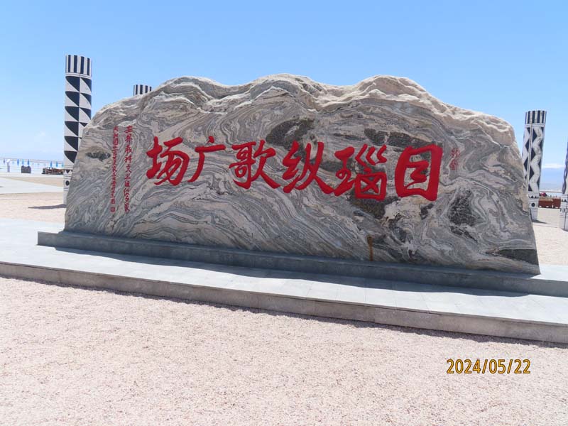 07天空壹号.JPG
