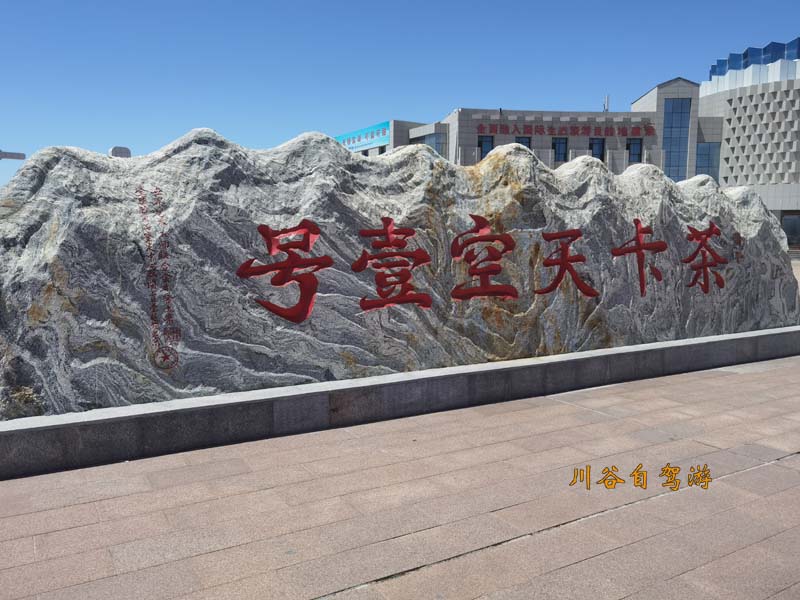 31天空壹号.jpg