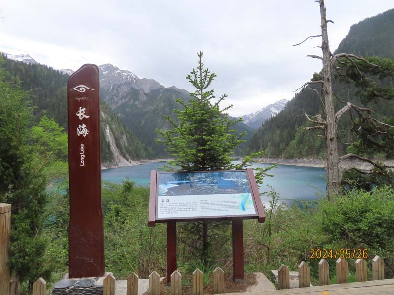 50长海.JPG