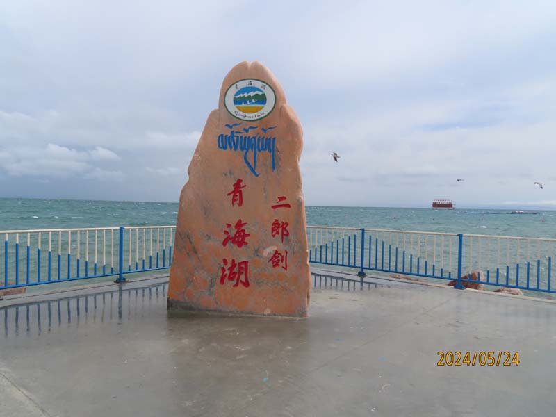 16二郎剑景区.JPG