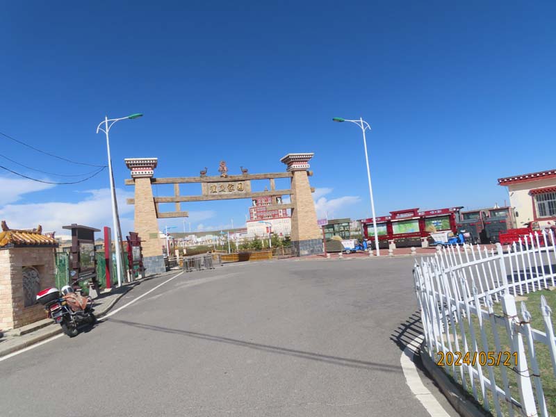09刚察县城.JPG