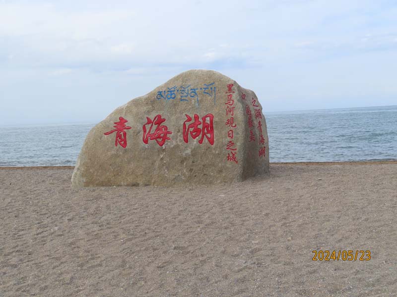 16黑马河.JPG