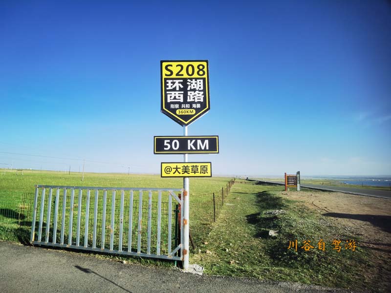 01环湖西路.jpg