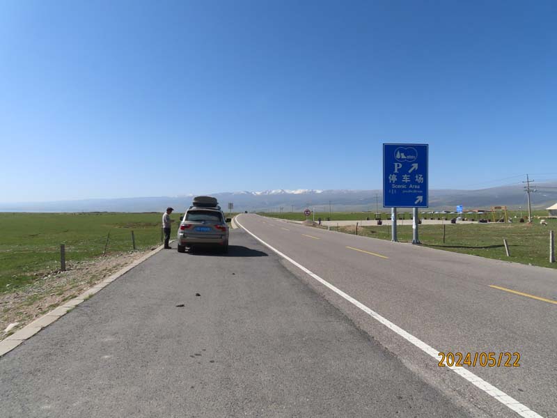 18环湖公路下集.JPG