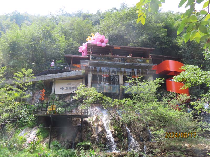 05琴溪香谷.JPG