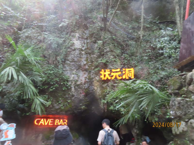 07琴溪香谷.JPG