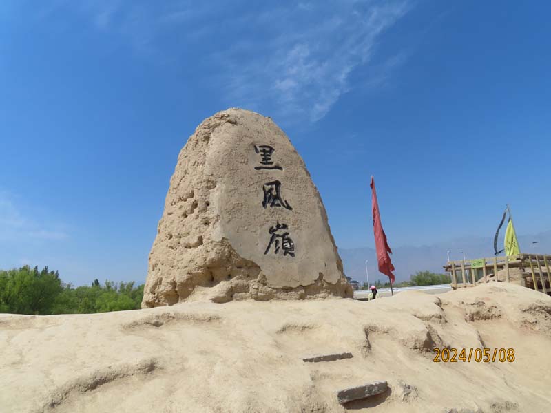 12镇北堡西部影视城.JPG