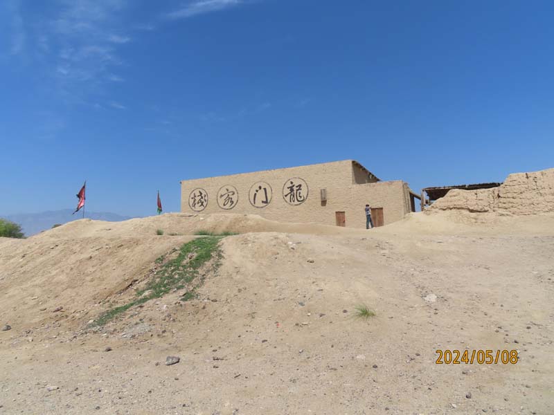 17镇北堡西部影视城.JPG