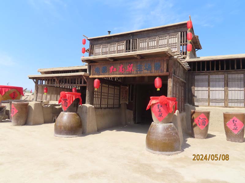 18镇北堡西部影视城.JPG