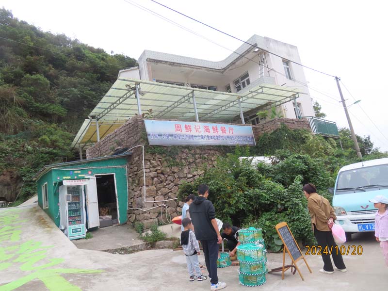18舟山筲箕湾村.JPG