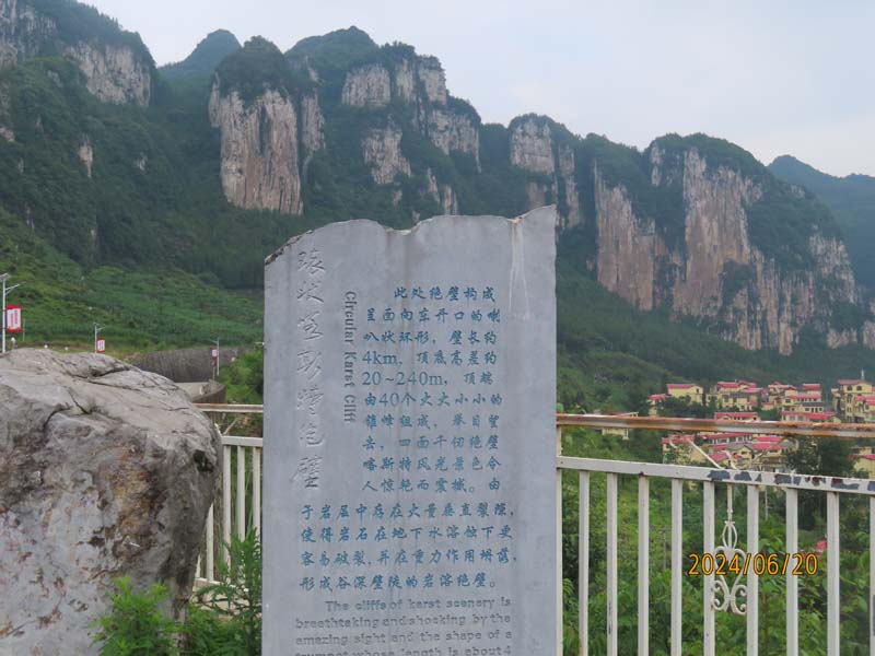 13独山十里绝壁画廊.JPG