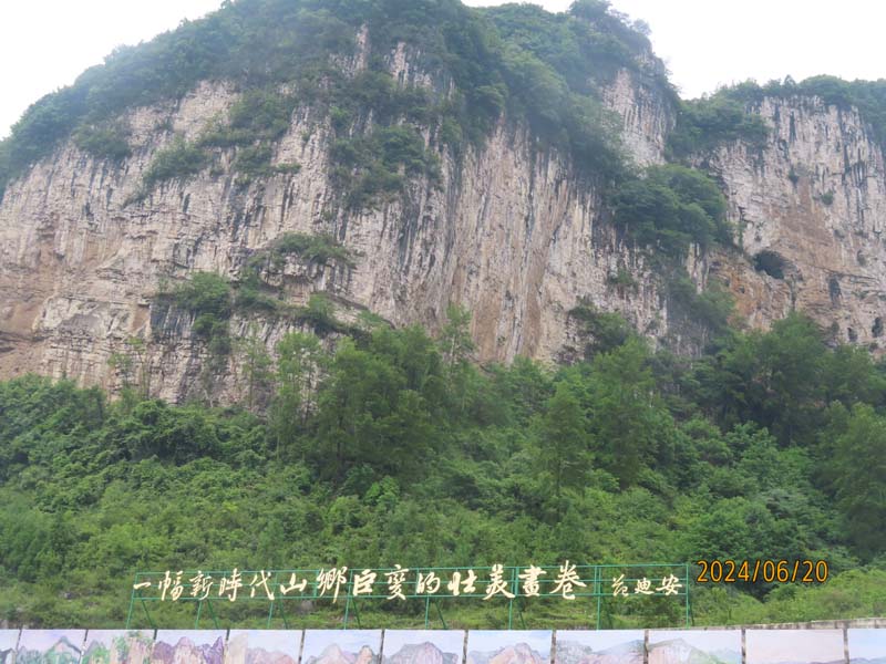 16独山十里绝壁画廊.JPG