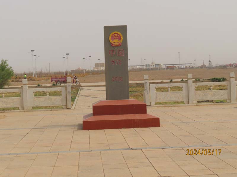 05策克口岸.JPG
