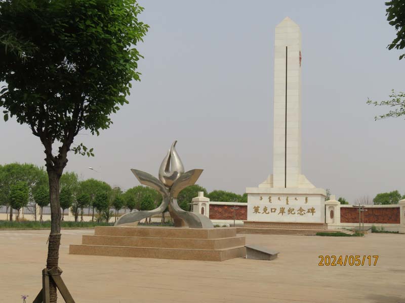 16策克口岸.JPG