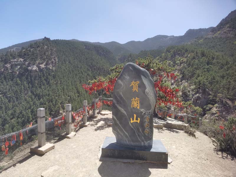 01贺兰山.jpg