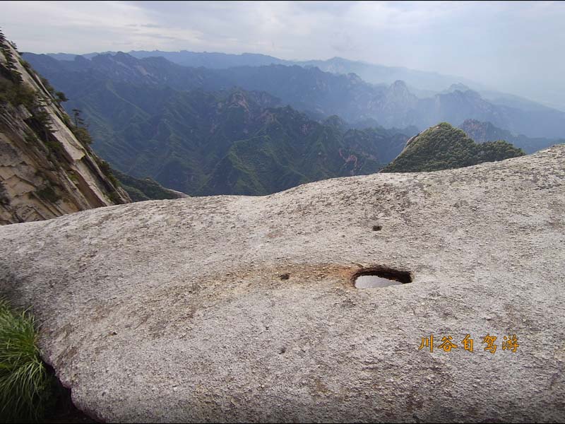 07华山西峰.jpg