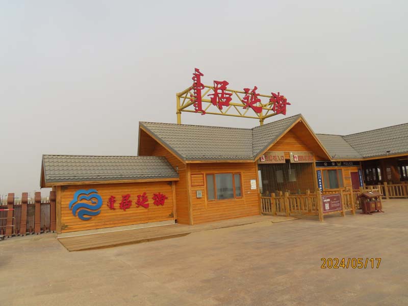 01居延海.JPG