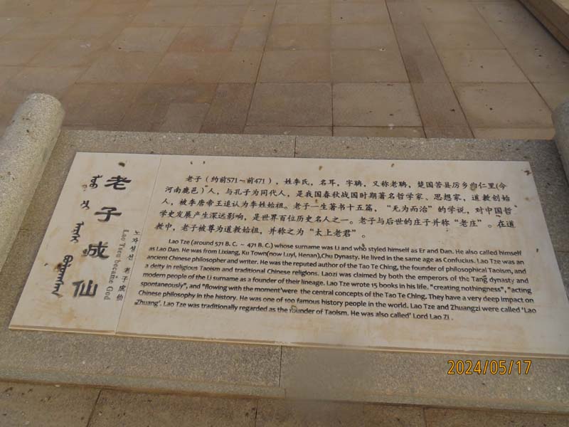 18居延海.JPG
