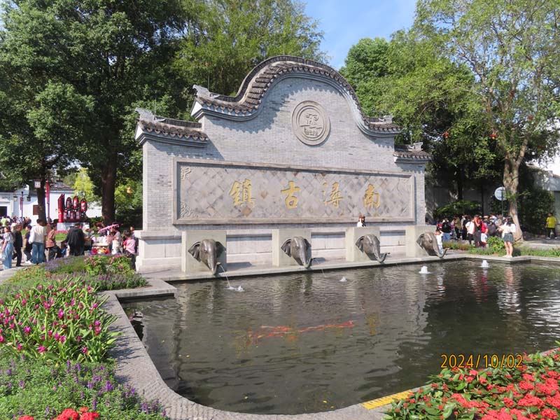 01南浔古镇.JPG
