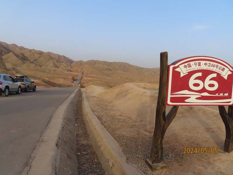 01宁夏中卫66号公路.JPG