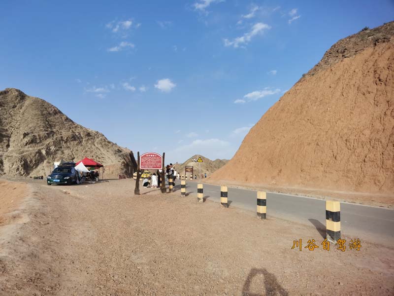 14宁夏中卫66号公路.jpg