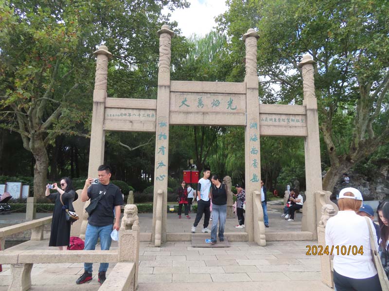 20苏州东山启园.JPG