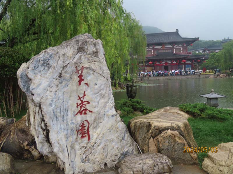 22西安华清宫.JPG
