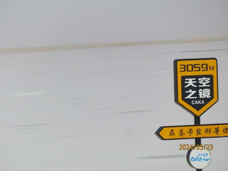 03茶卡盐湖.JPG
