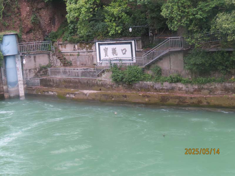 17都江堰景区.JPG