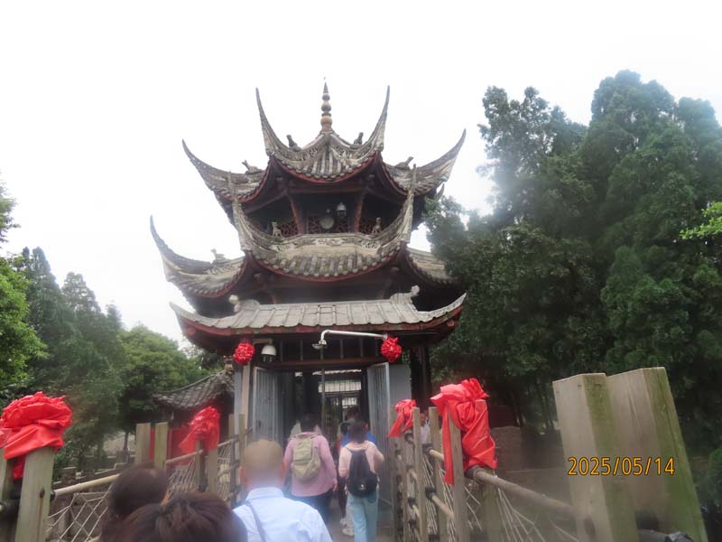 16都江堰景区.JPG 16都江堰景区.JPG
