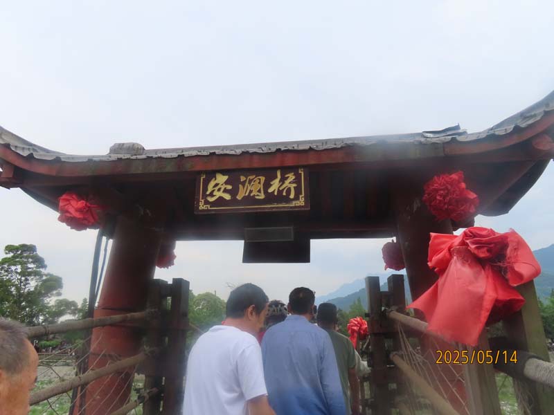 29都江堰景区.JPG
