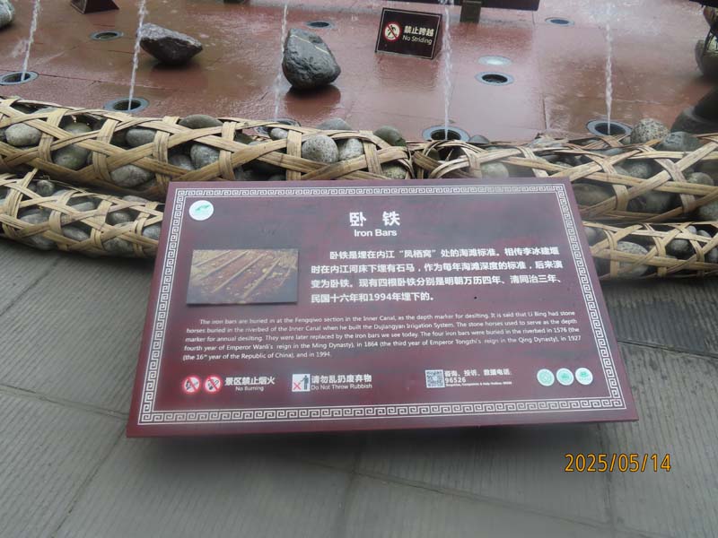31都江堰景区.JPG