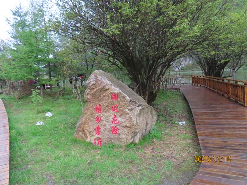 11毕棚沟.JPG 11毕棚沟.JPG
