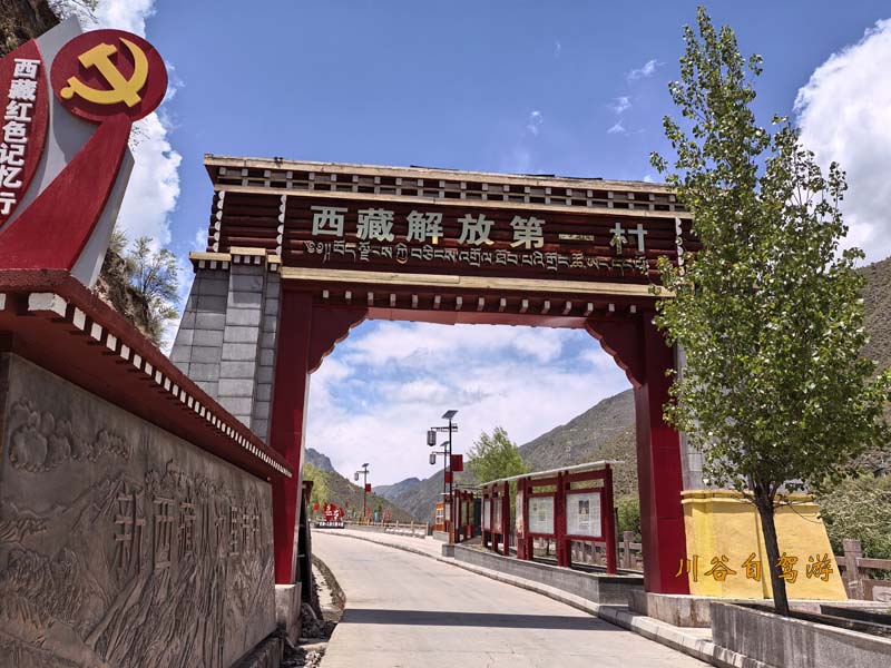 22岗托村.jpg