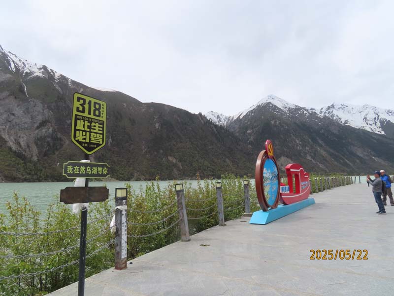 12然乌湖下集.JPG 12然乌湖下集.JPG