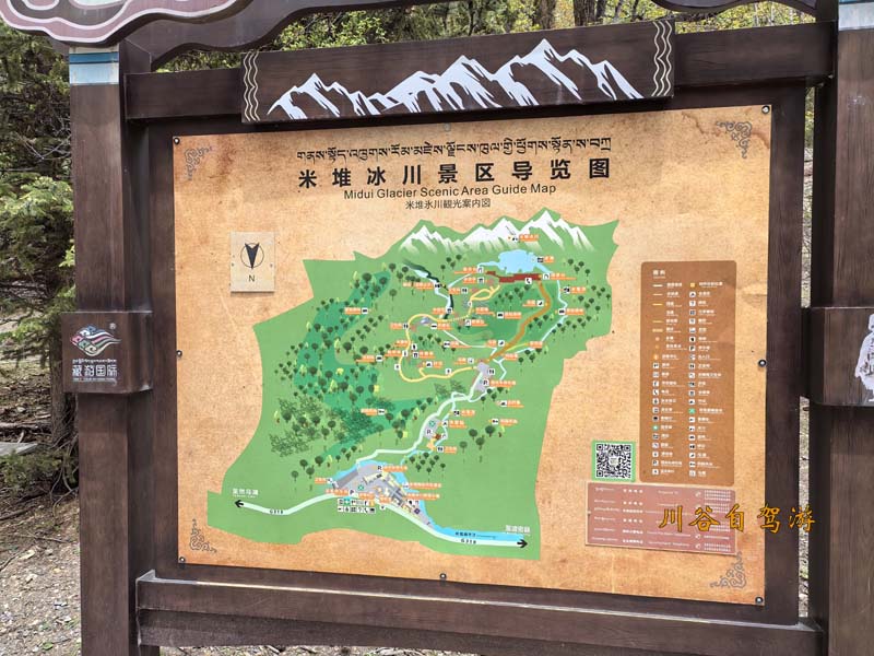 15米堆冰川.jpg 15米堆冰川.jpg