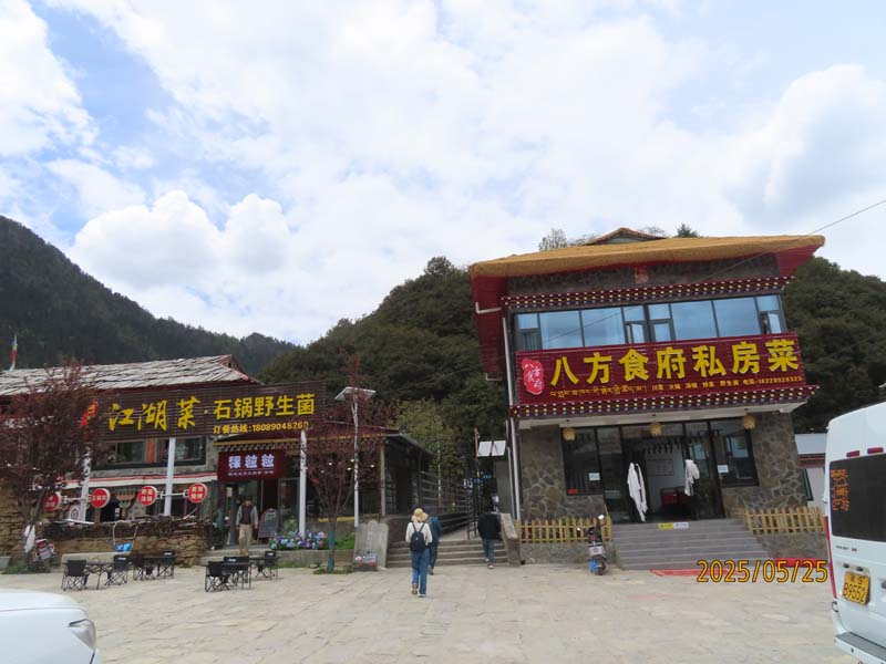 04结巴村.JPG 04结巴村.JPG