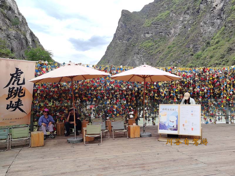 24虎跳峡.jpg