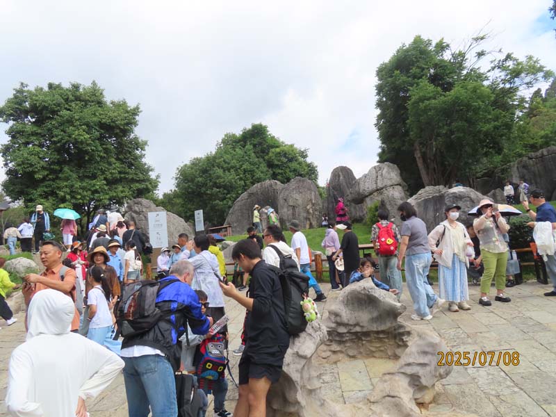 09石林风景名胜区.JPG