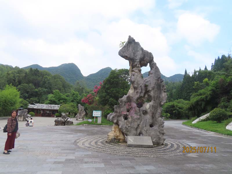 龙宫景区04.JPG