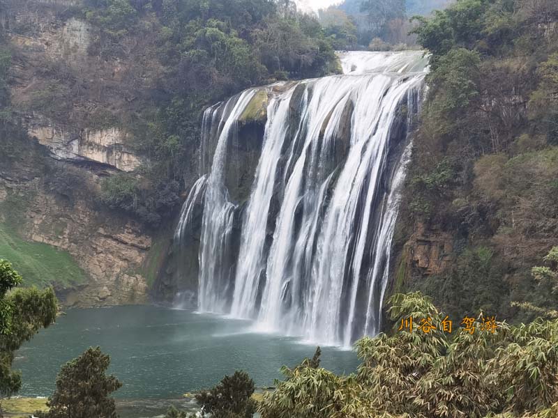 黄果树瀑布13.jpg